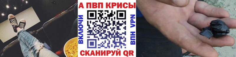 Купить наркотики цена Краснокаменск СК  Мефедрон  КОКАИН 