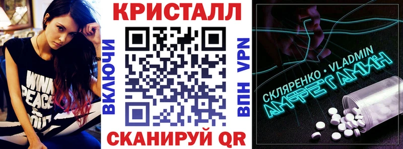 Amphetamine Premium Краснокаменск