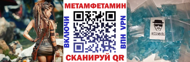 hydra как зайти Краснокаменск АМФЕТАМИН 97%