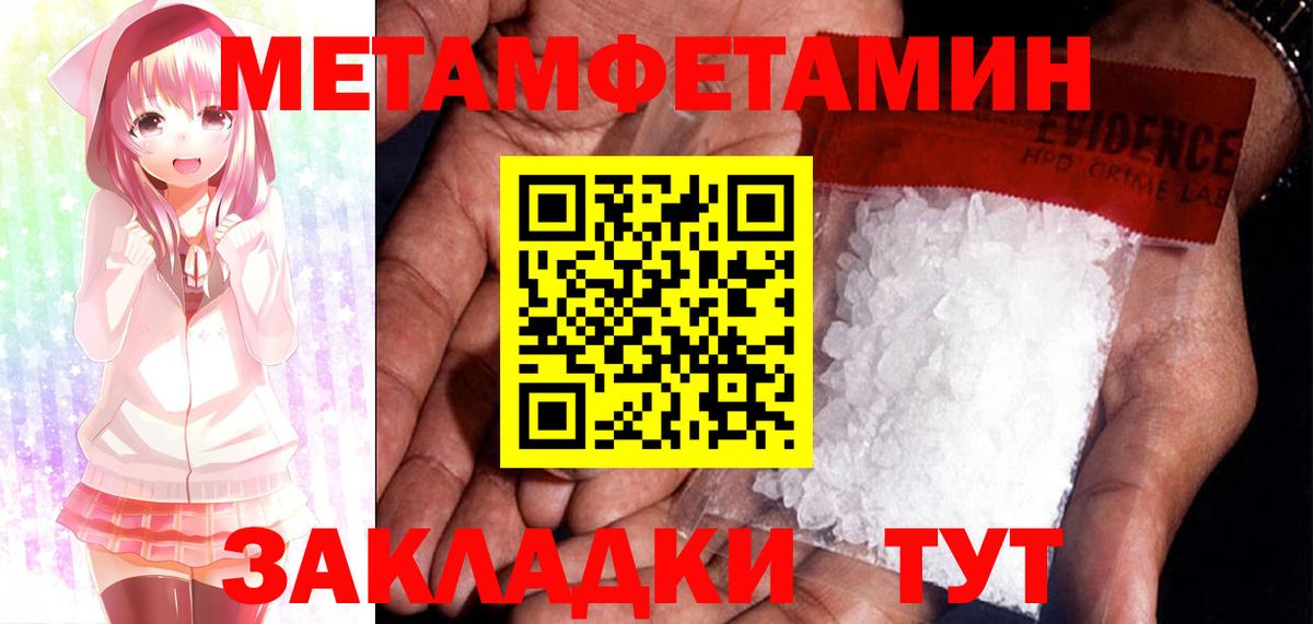 АМФЕТАМИН Premium  Амфетамин  Краснокаменск  Вход с VPN 