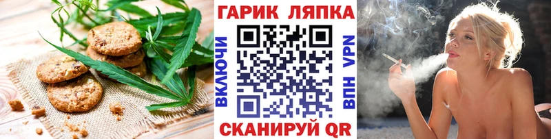 купить закладку  Краснокаменск  Canna-Cookies марихуана 