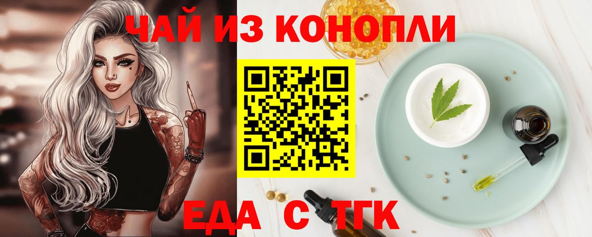 Мефедрон  APVP  Cocaine  Гашиш  Масло THC  Экстази  МАРИХУАНА  Краснокаменск  Вход с VPN 