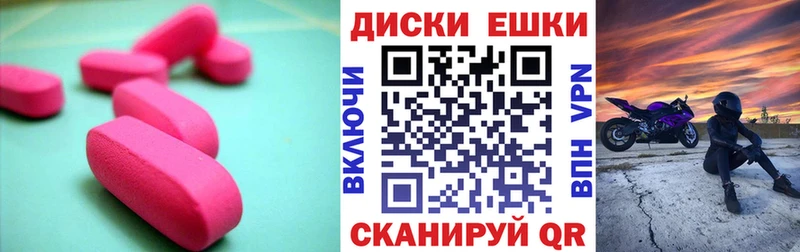 ЭКСТАЗИ ешки  hydra tor  Краснокаменск 