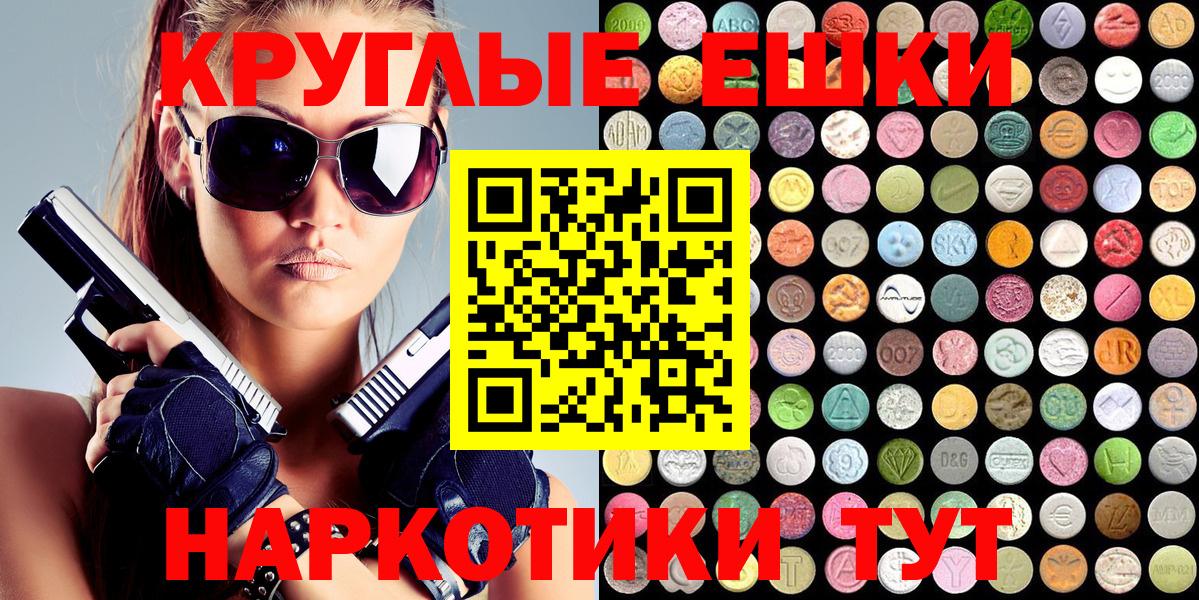 Ecstasy mix Краснокаменск