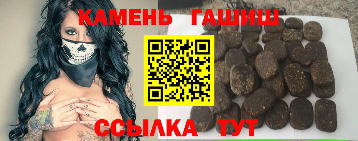 Гашиш AMNESIA HAZE  Гашиш  Краснокаменск  Гашиш хэш 