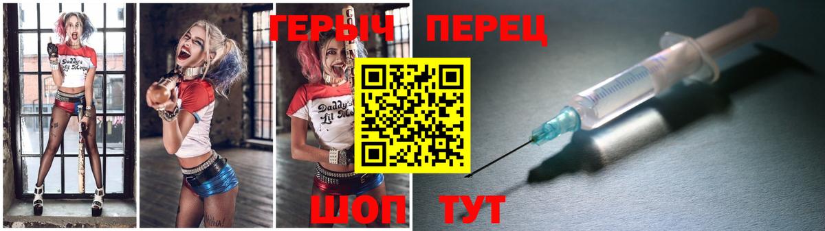 ГЕРОИН афганец  Краснокаменск 