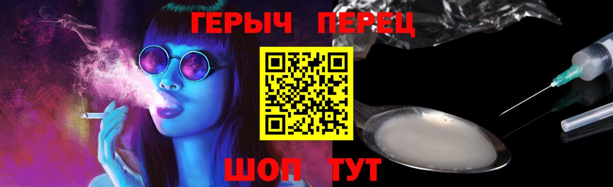 ГЕРОИН  Вход с VPN  Краснокаменск  ГЕРОИН Афган 