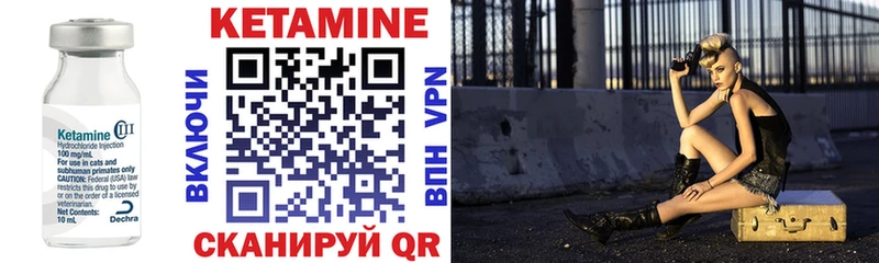 КЕТАМИН VHQ  мега как войти  Краснокаменск 