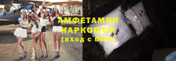 ПСИЛОЦИБИНОВЫЕ ГРИБЫ Михайловск