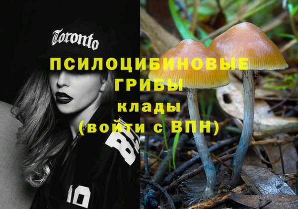 кокаин VHQ Михайловка