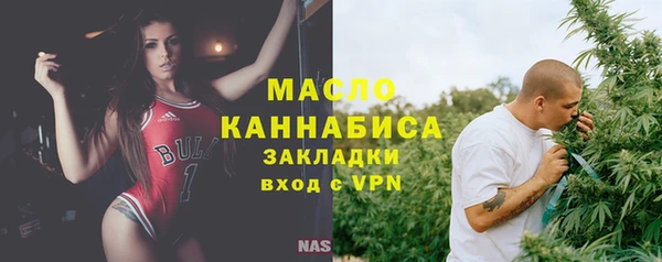 кокаин VHQ Михайловка