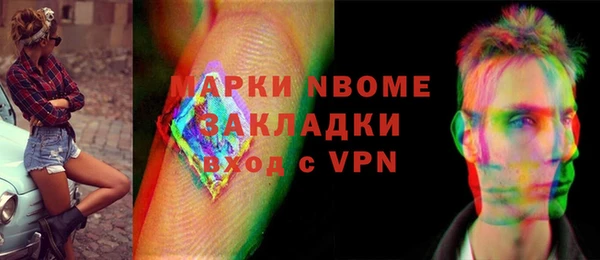 альфа пвп VHQ Алагир