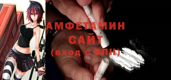 ПСИЛОЦИБИНОВЫЕ ГРИБЫ Михайловск