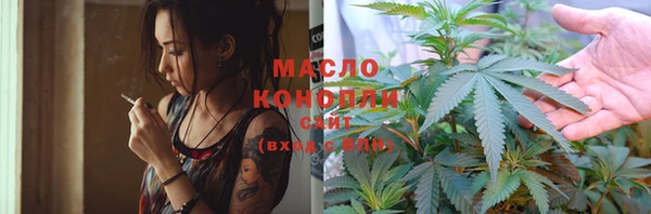 ПСИЛОЦИБИНОВЫЕ ГРИБЫ Михайловск
