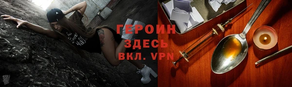 ПСИЛОЦИБИНОВЫЕ ГРИБЫ Михайловск
