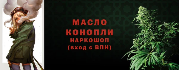 кокаин VHQ Михайловка