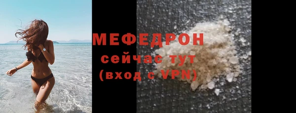 кокаин VHQ Михайловка