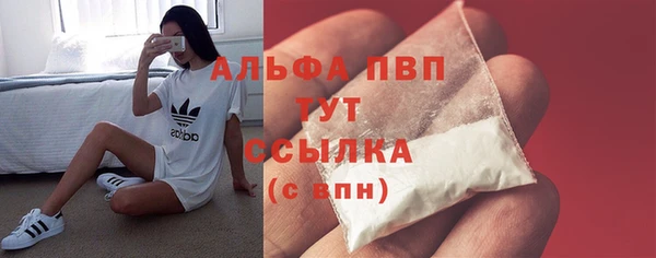 первитин Алапаевск