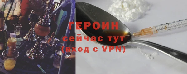 кокаин VHQ Михайловка