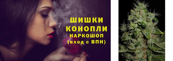 кокаин VHQ Михайловка