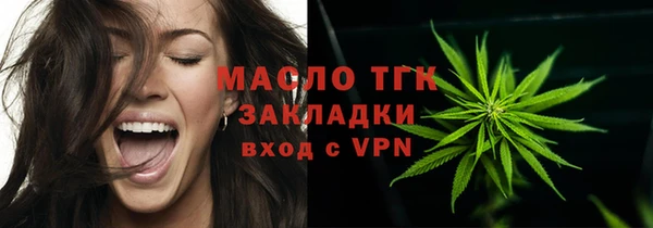 ПСИЛОЦИБИНОВЫЕ ГРИБЫ Михайловск