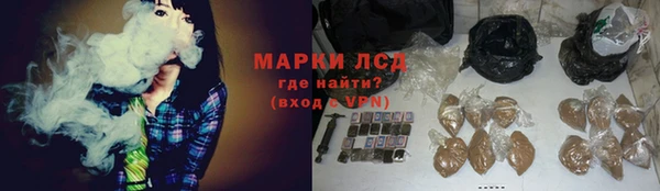 кокаин VHQ Михайловка
