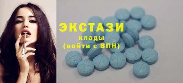 ПСИЛОЦИБИНОВЫЕ ГРИБЫ Михайловск