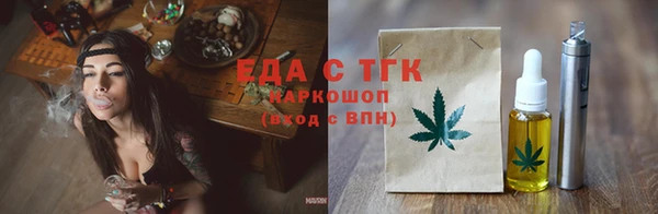 кокаин VHQ Михайловка