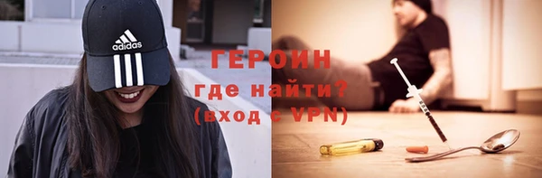 кокаин VHQ Михайловка