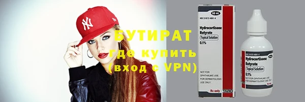 ПСИЛОЦИБИНОВЫЕ ГРИБЫ Михайловск