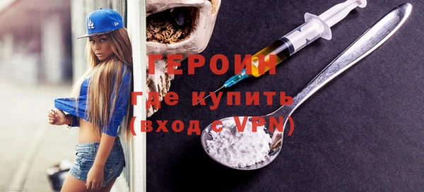 кокаин VHQ Михайловка