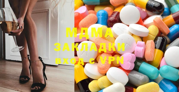 первитин Алапаевск