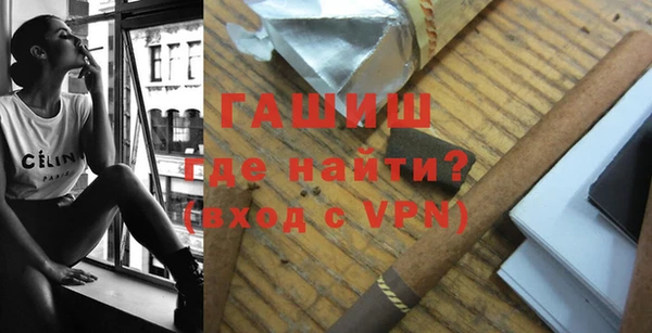 кокаин VHQ Михайловка