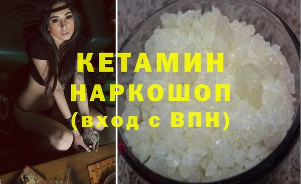 меф VHQ Надым