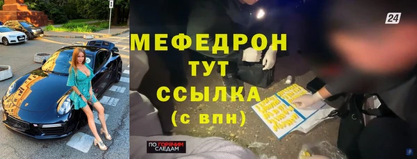 ПСИЛОЦИБИНОВЫЕ ГРИБЫ Михайловск
