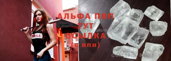 альфа пвп VHQ Алагир