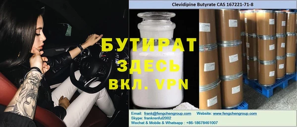 ПСИЛОЦИБИНОВЫЕ ГРИБЫ Михайловск