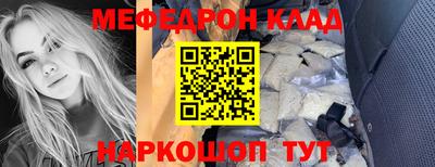COCAINE Ипатово