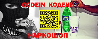 COCAINE Ипатово