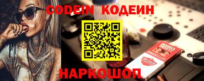 прущий лед Аргун