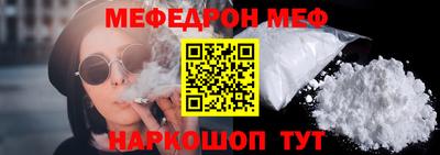COCAINE Ипатово