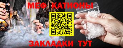 COCAINE Ипатово