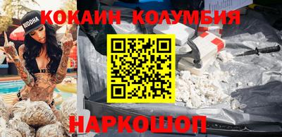 прущий лед Аргун