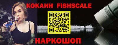 COCAINE Ипатово