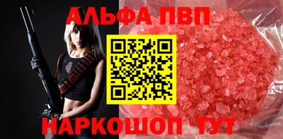 прущий лед Аргун