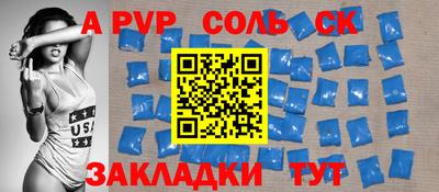 стаф Апрелевка