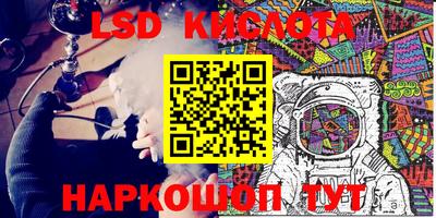 метадон Апшеронск