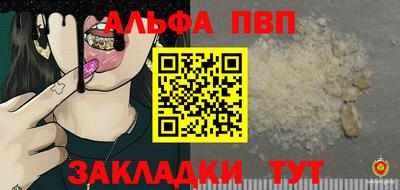 стаф Апрелевка