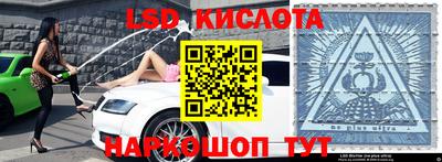 стаф Апрелевка