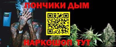 прущий лед Аргун